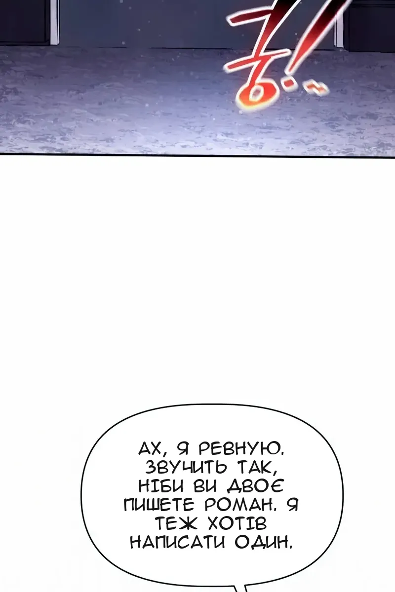 Сторінка 113