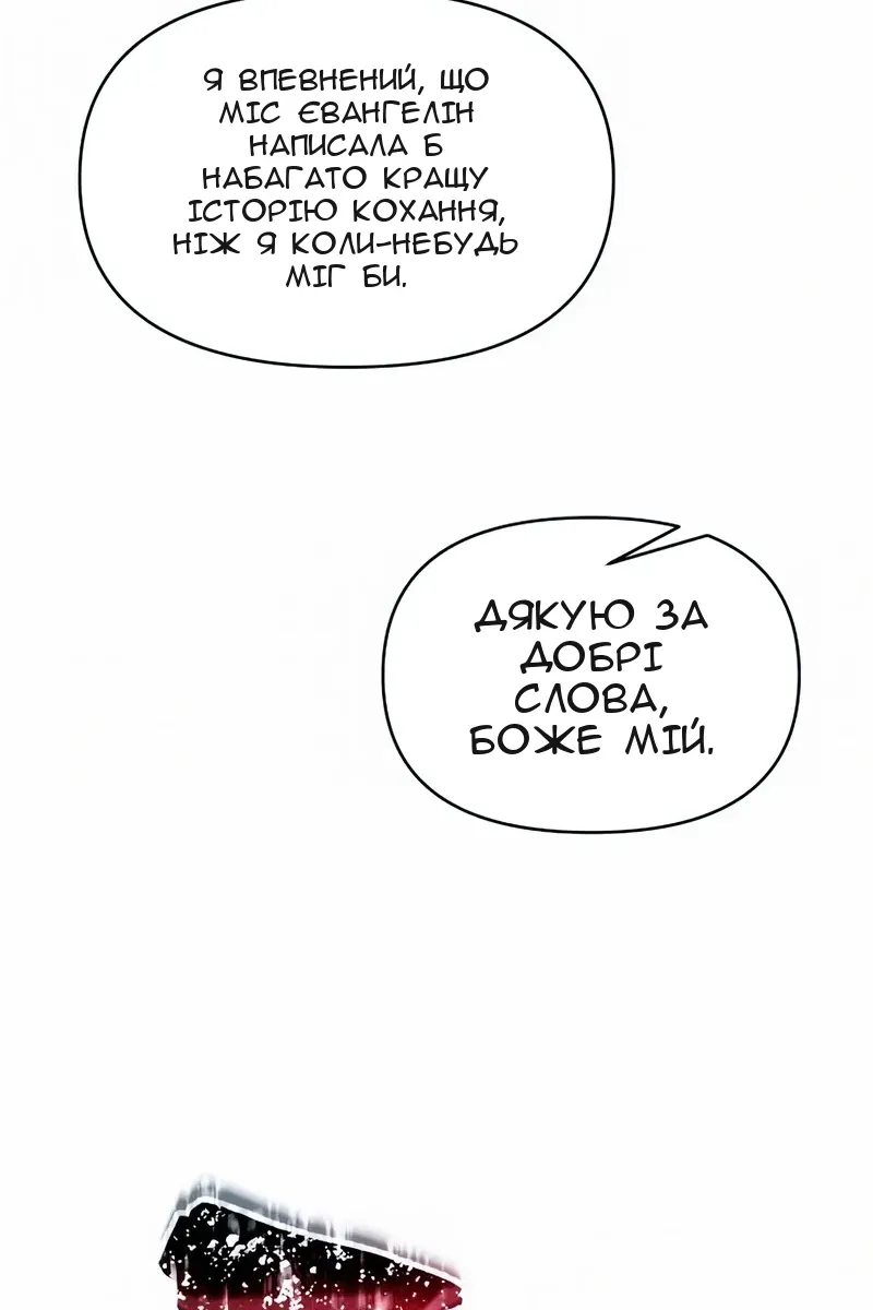 Сторінка 115