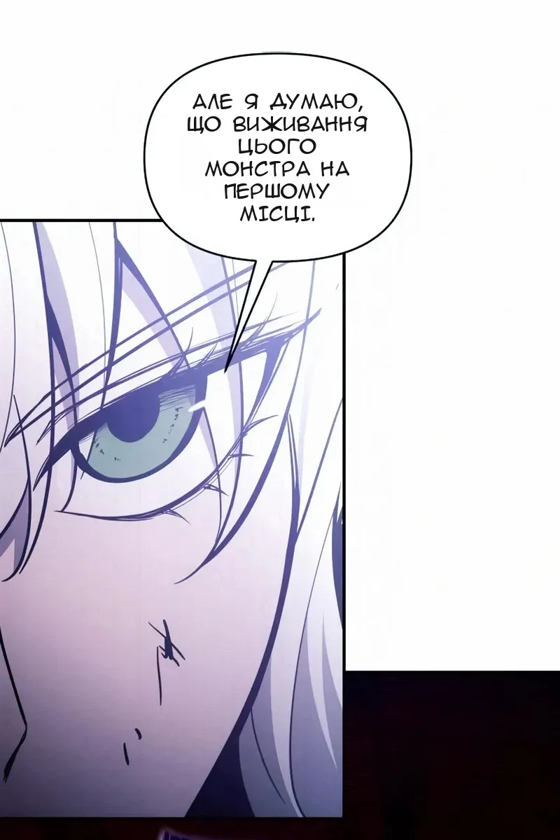 Сторінка 117