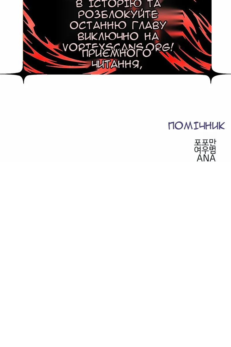 Сторінка 120
