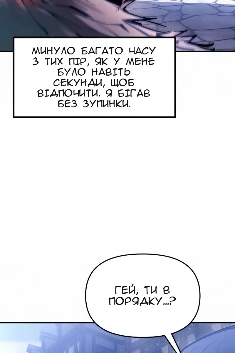 Сторінка 10