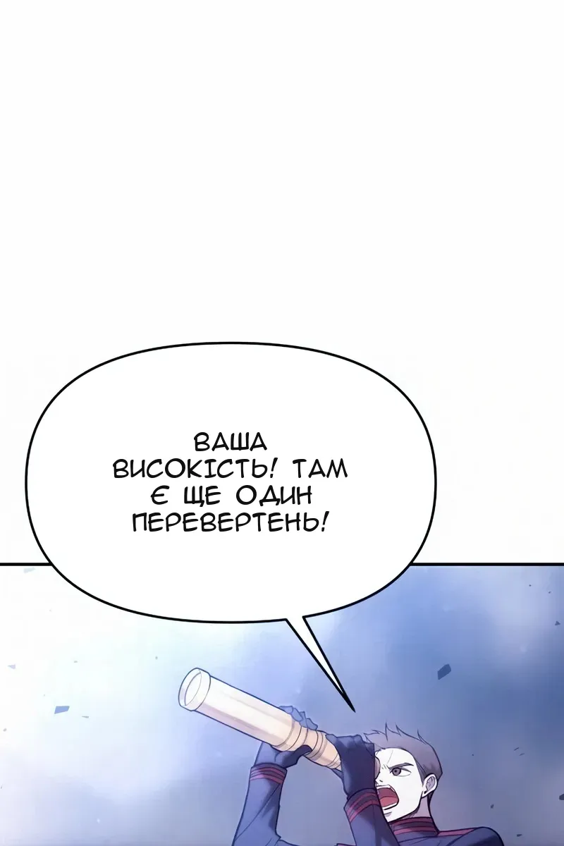 Сторінка 12