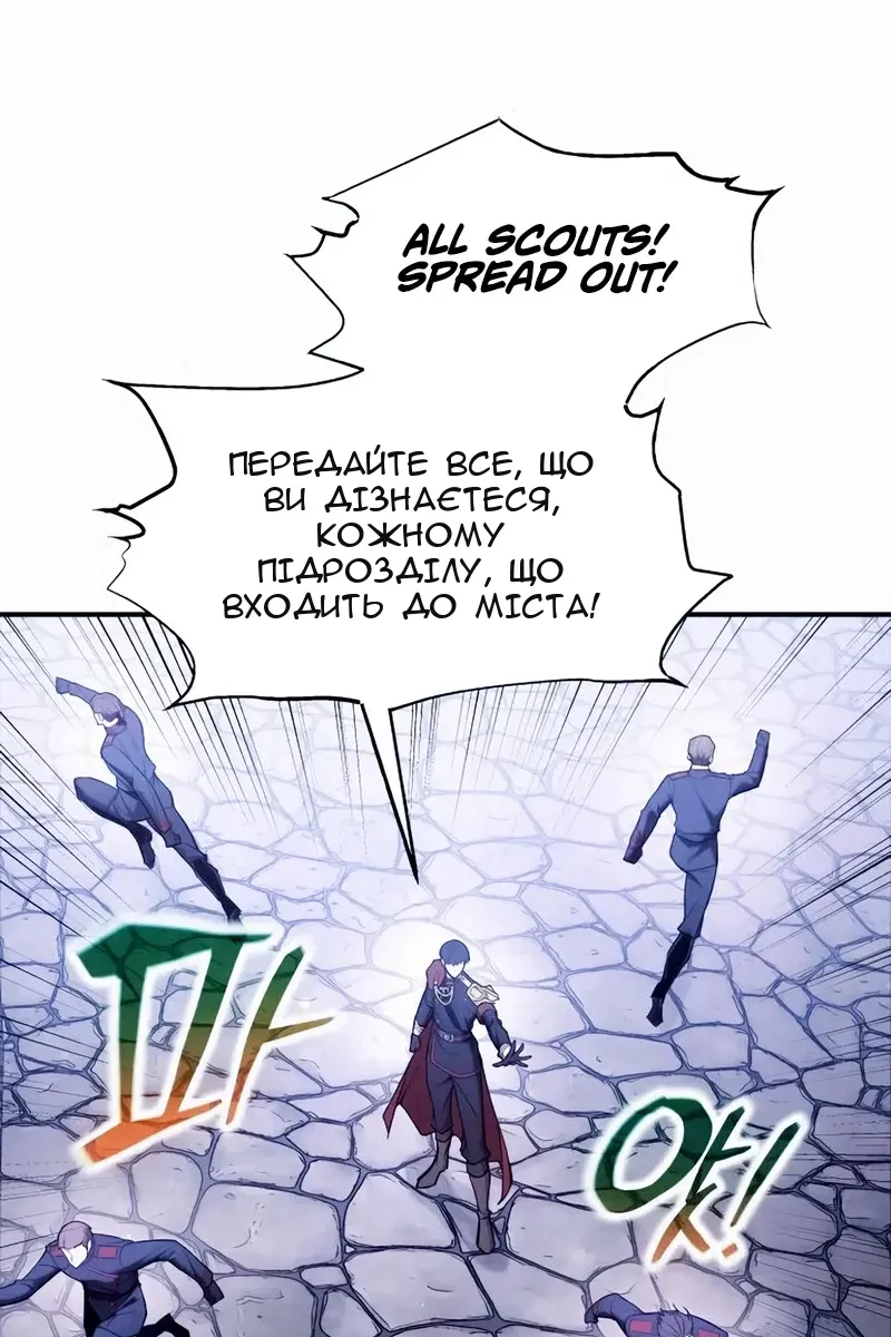 Сторінка 18