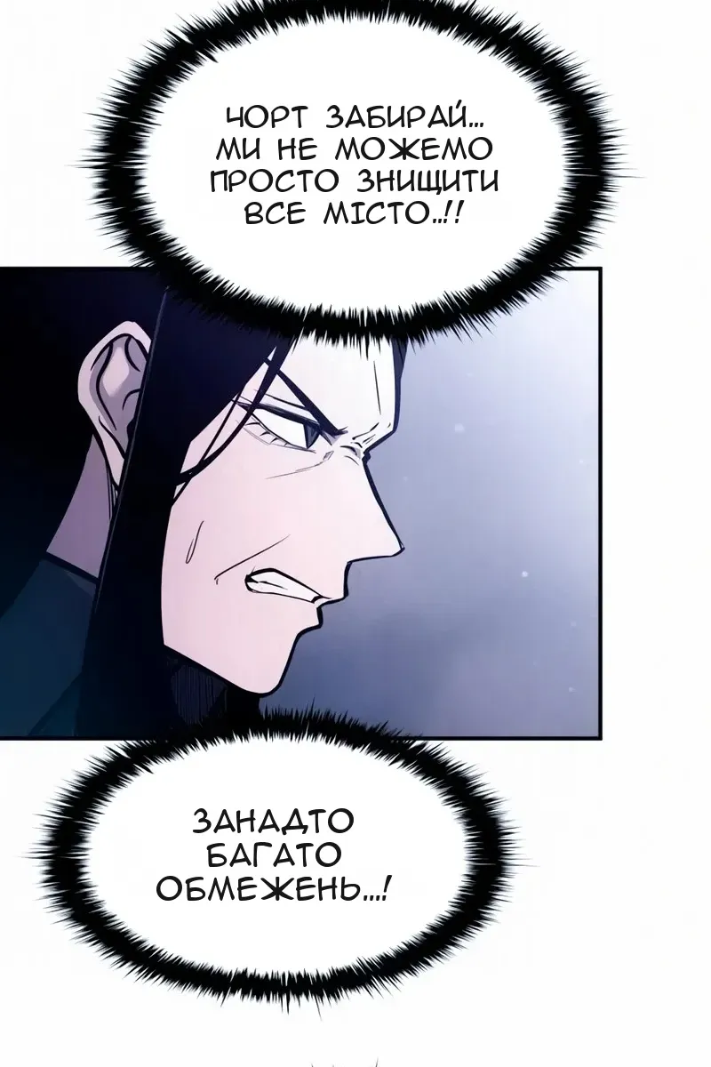 Сторінка 43