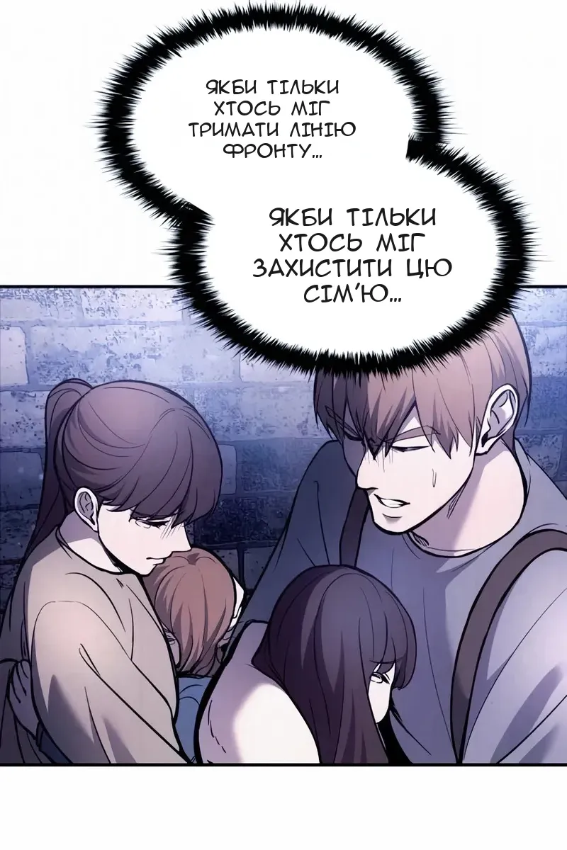 Сторінка 44