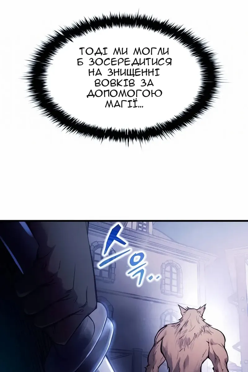 Сторінка 45