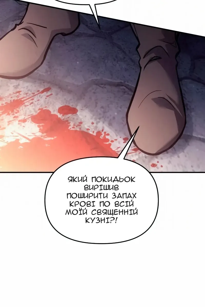 Сторінка 63