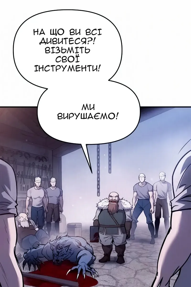 Сторінка 64