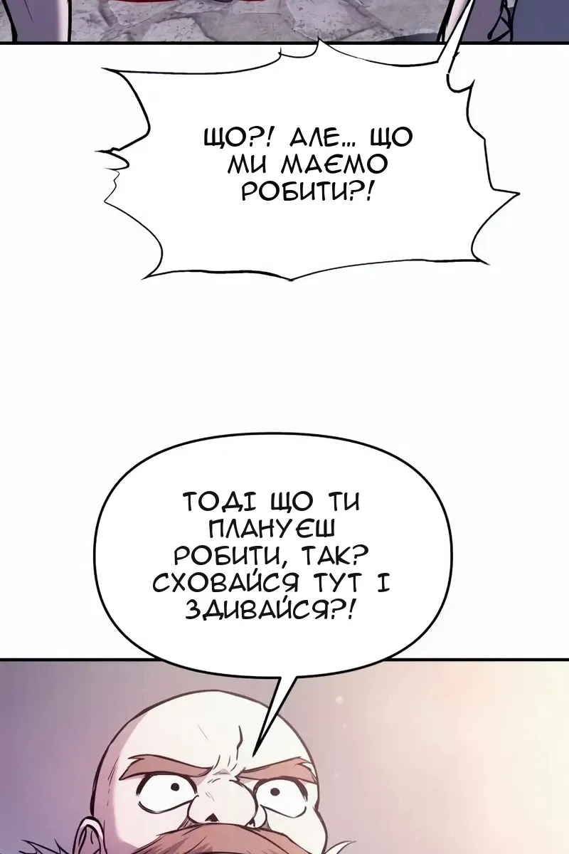 Сторінка 65