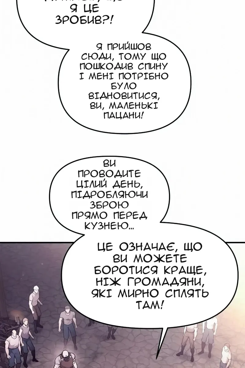 Сторінка 68