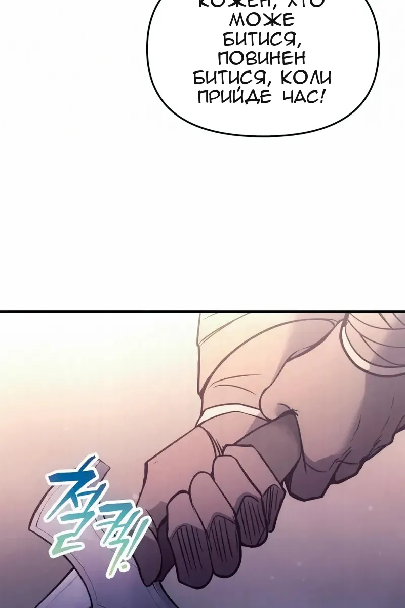 Сторінка 71
