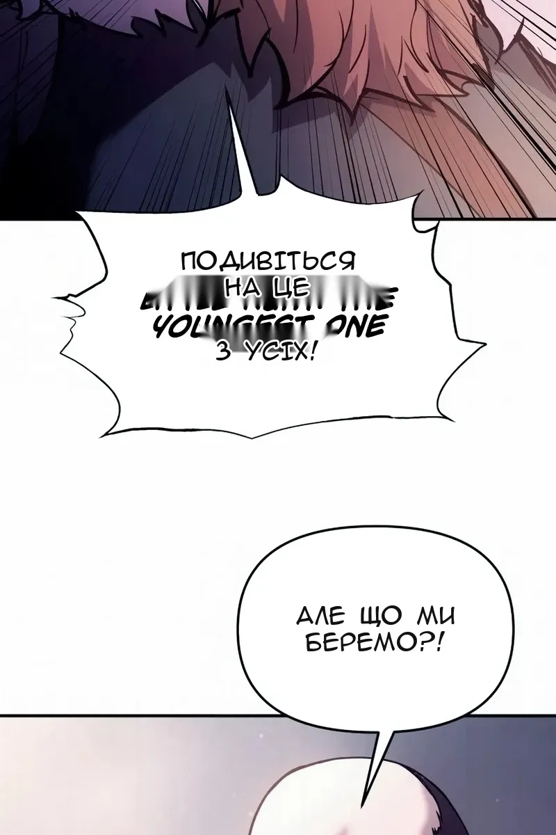 Сторінка 74