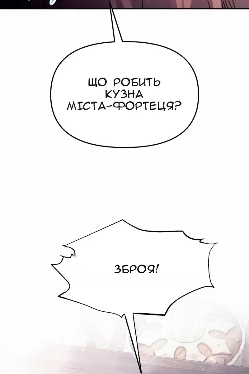 Сторінка 76