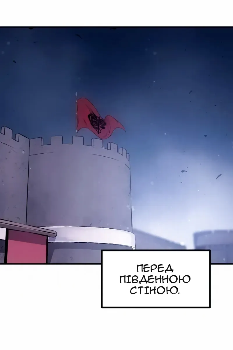 Сторінка 79