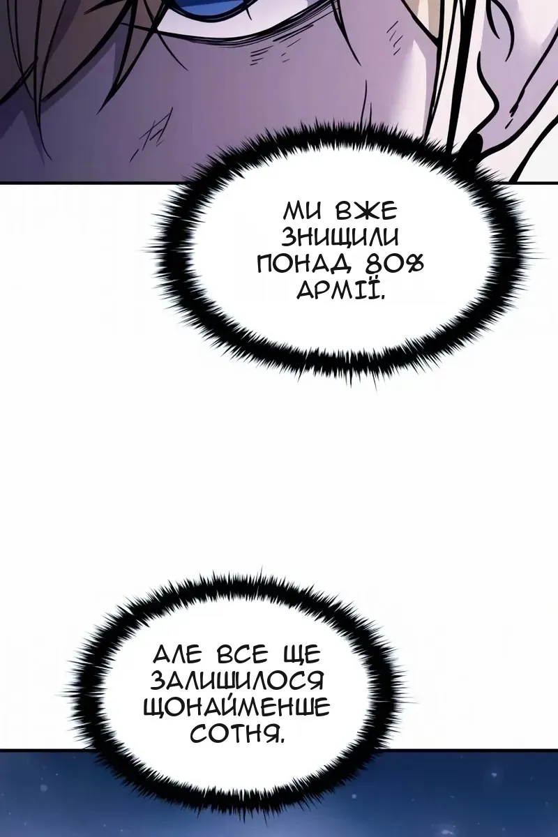 Сторінка 84