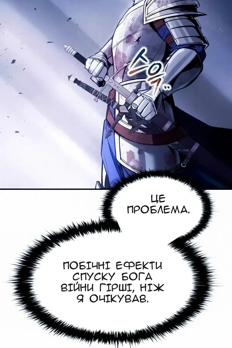 Сторінка 86
