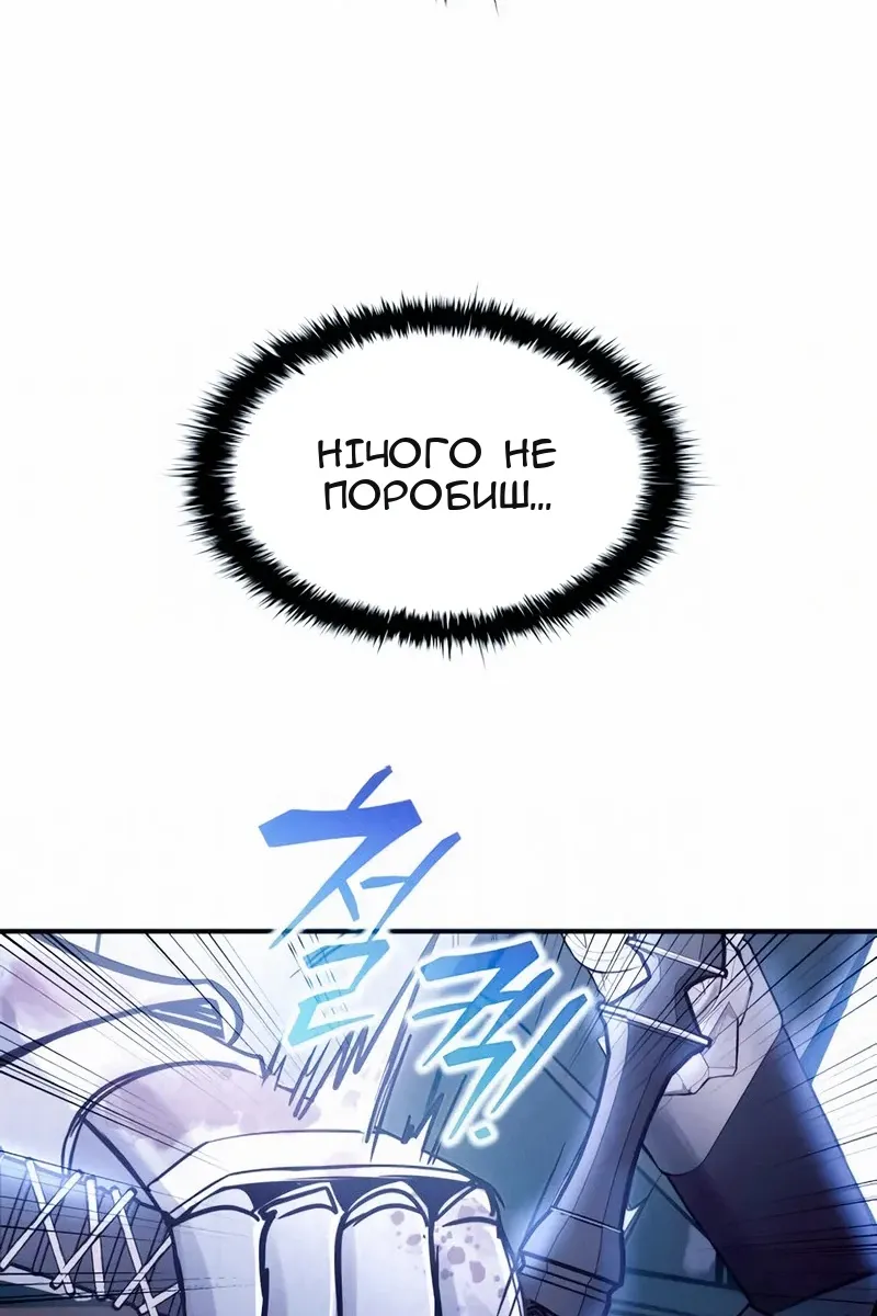 Сторінка 87