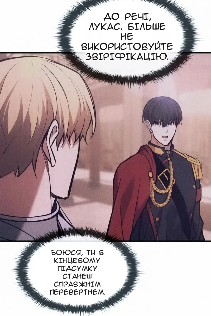 Сторінка 90