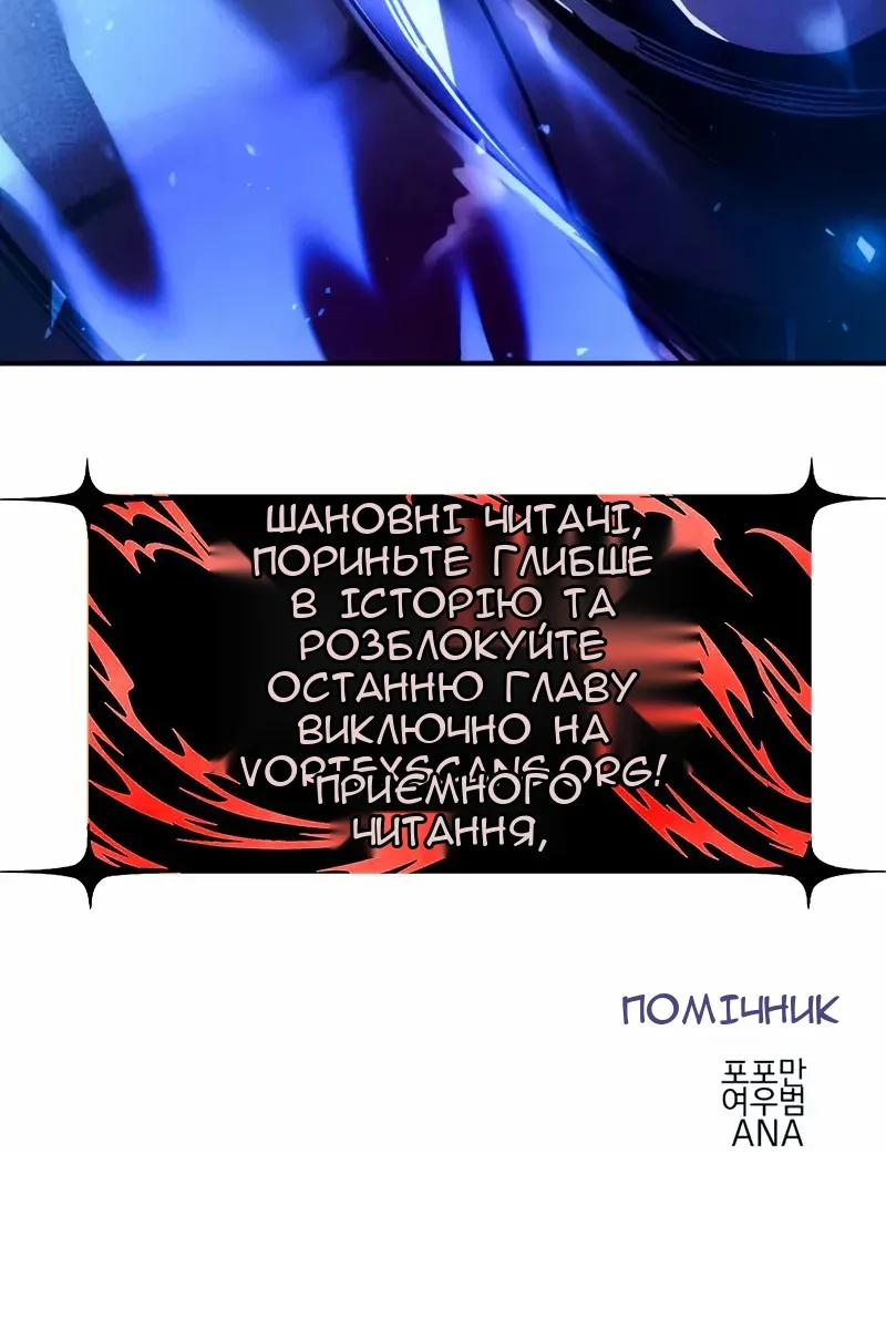 Сторінка 97