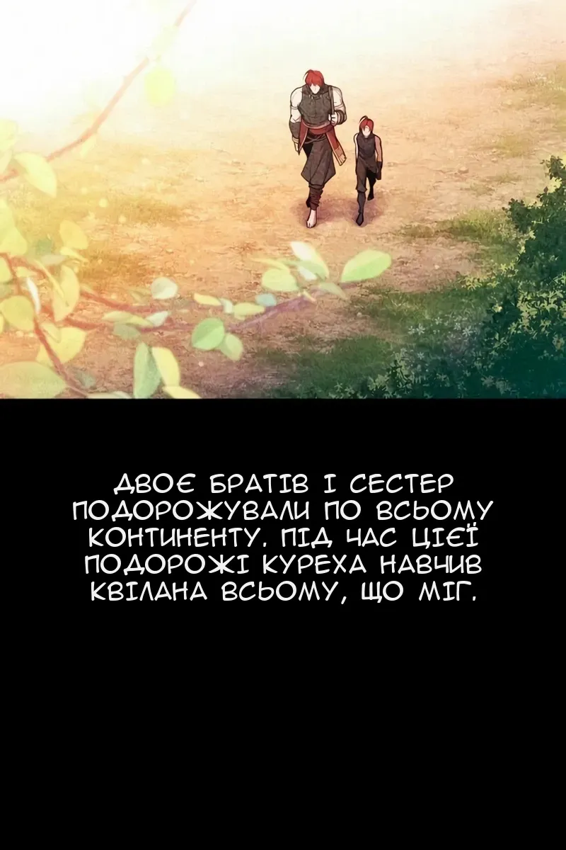 Сторінка 3
