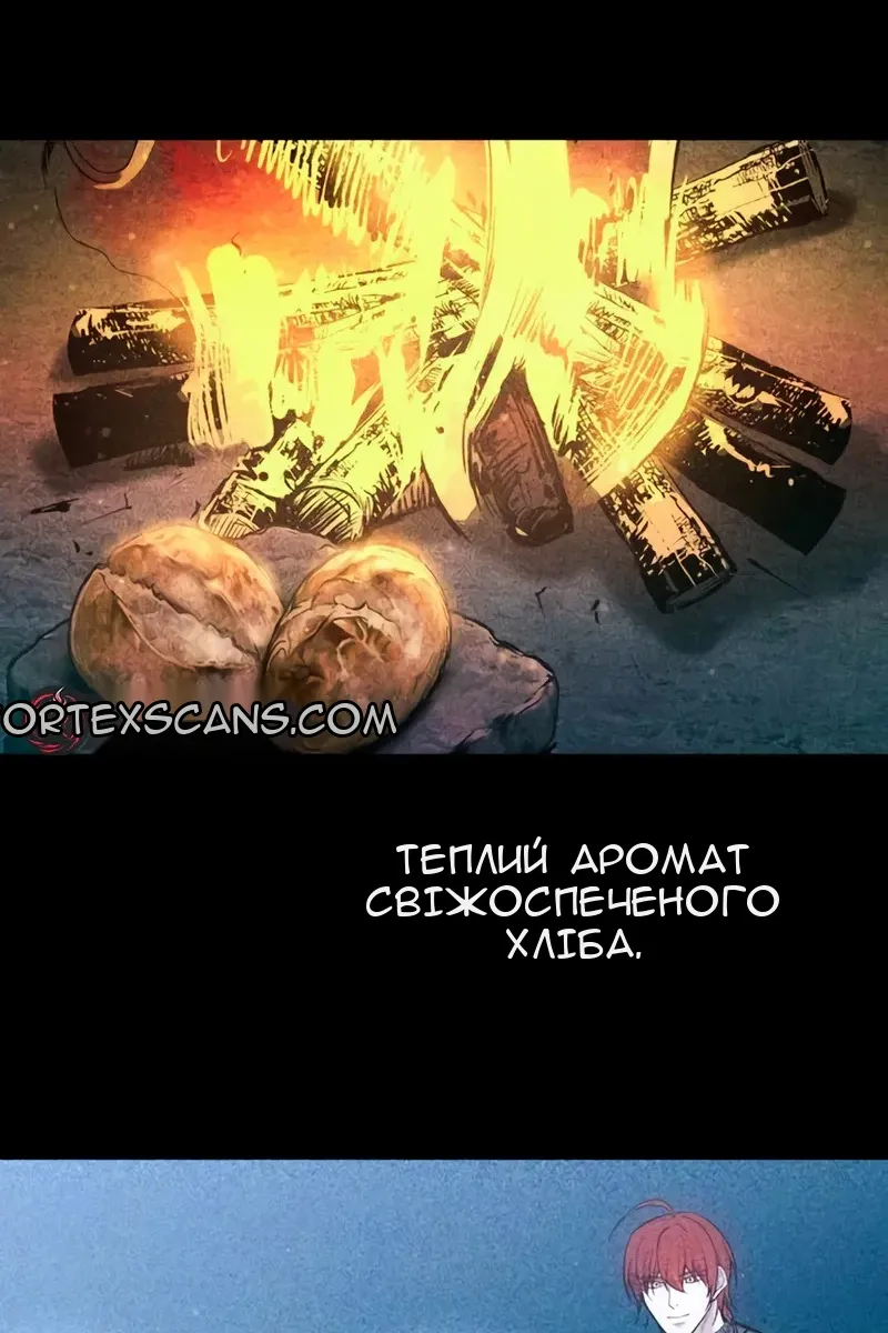 Сторінка 4