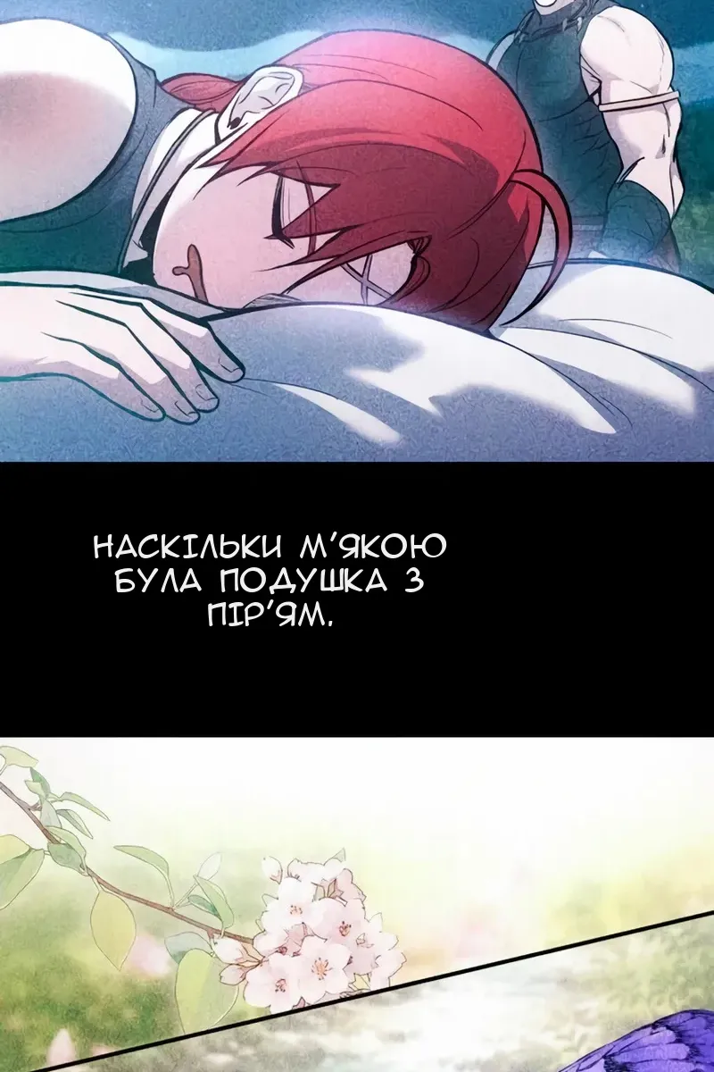 Сторінка 5