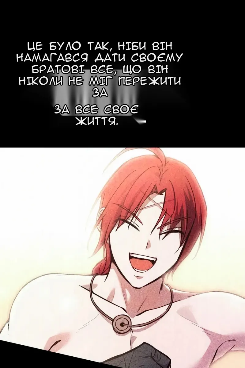 Сторінка 8