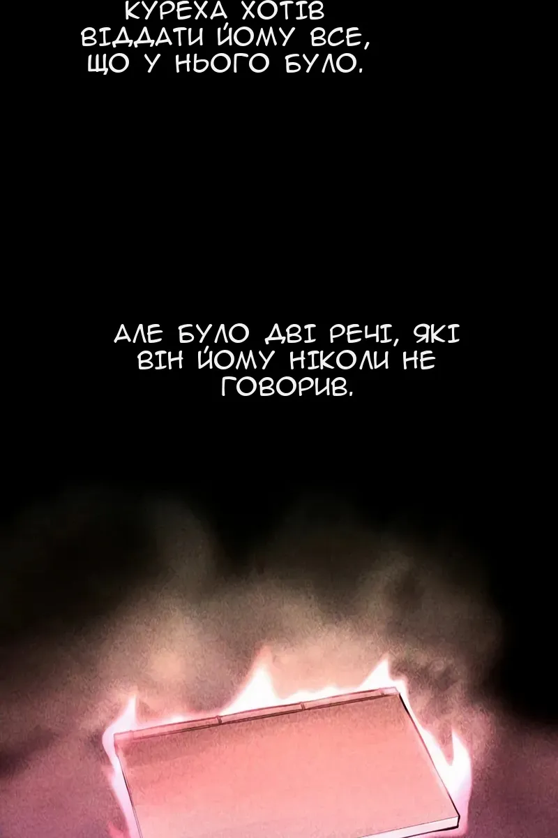 Сторінка 10
