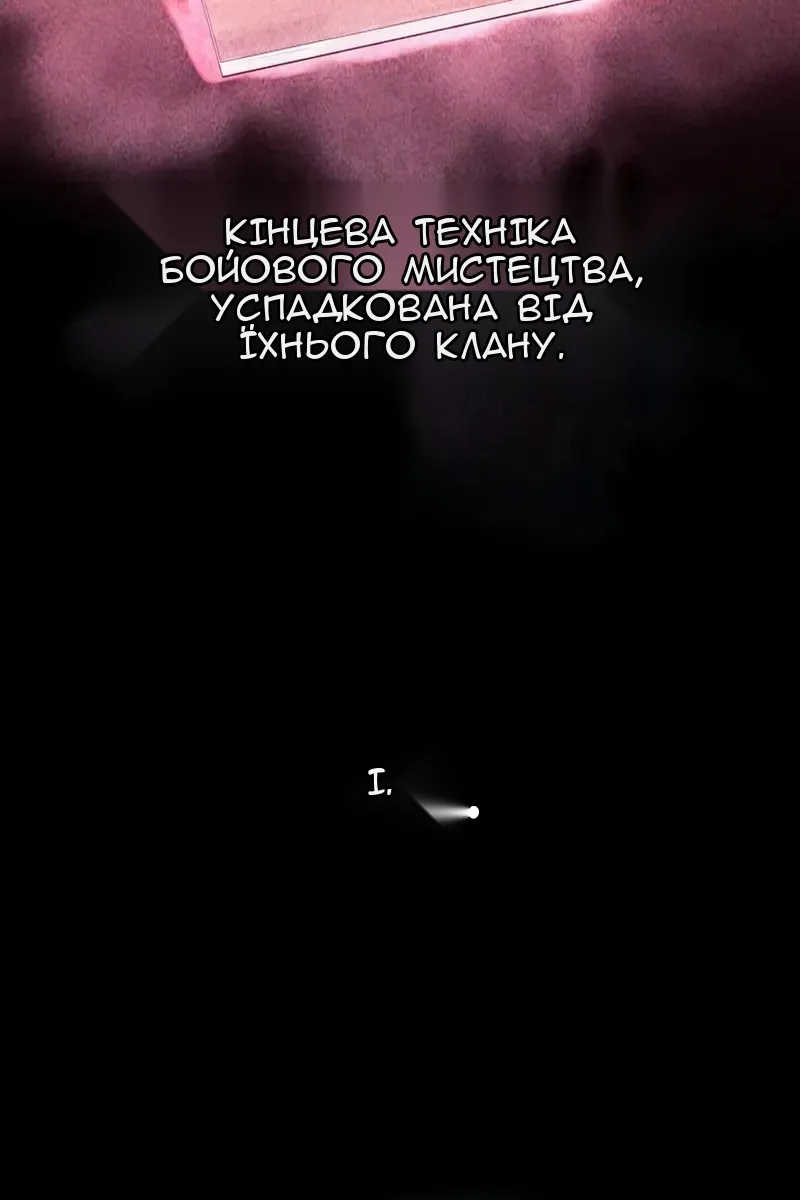 Сторінка 11