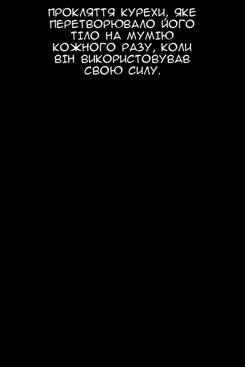 Сторінка 13