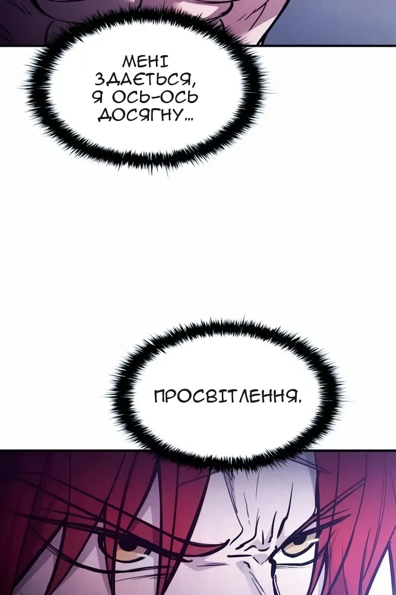 Сторінка 30