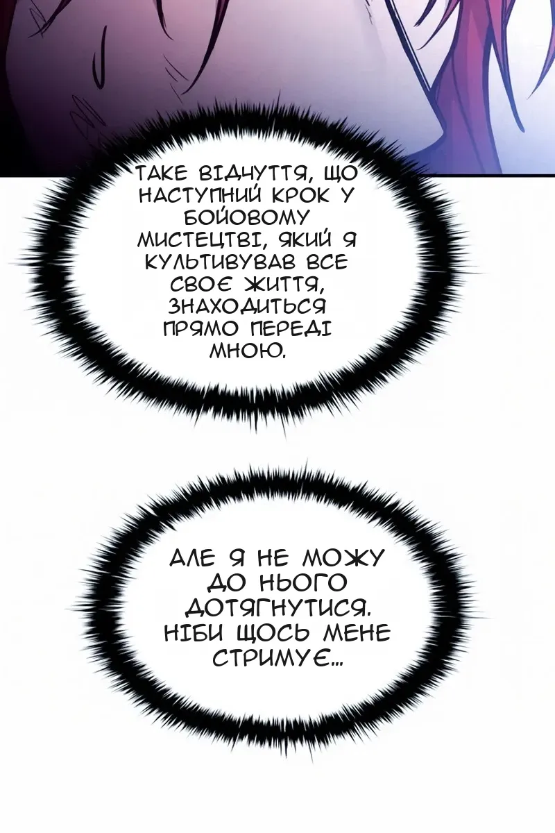 Сторінка 31