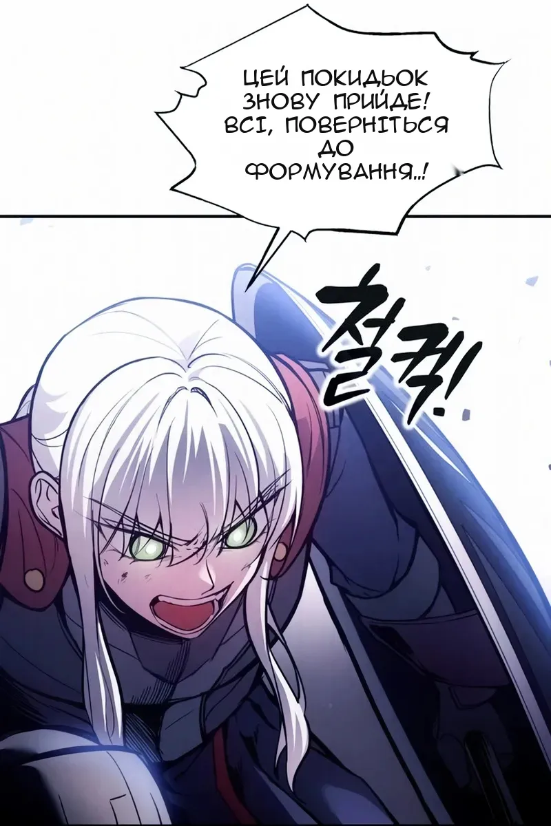 Сторінка 32
