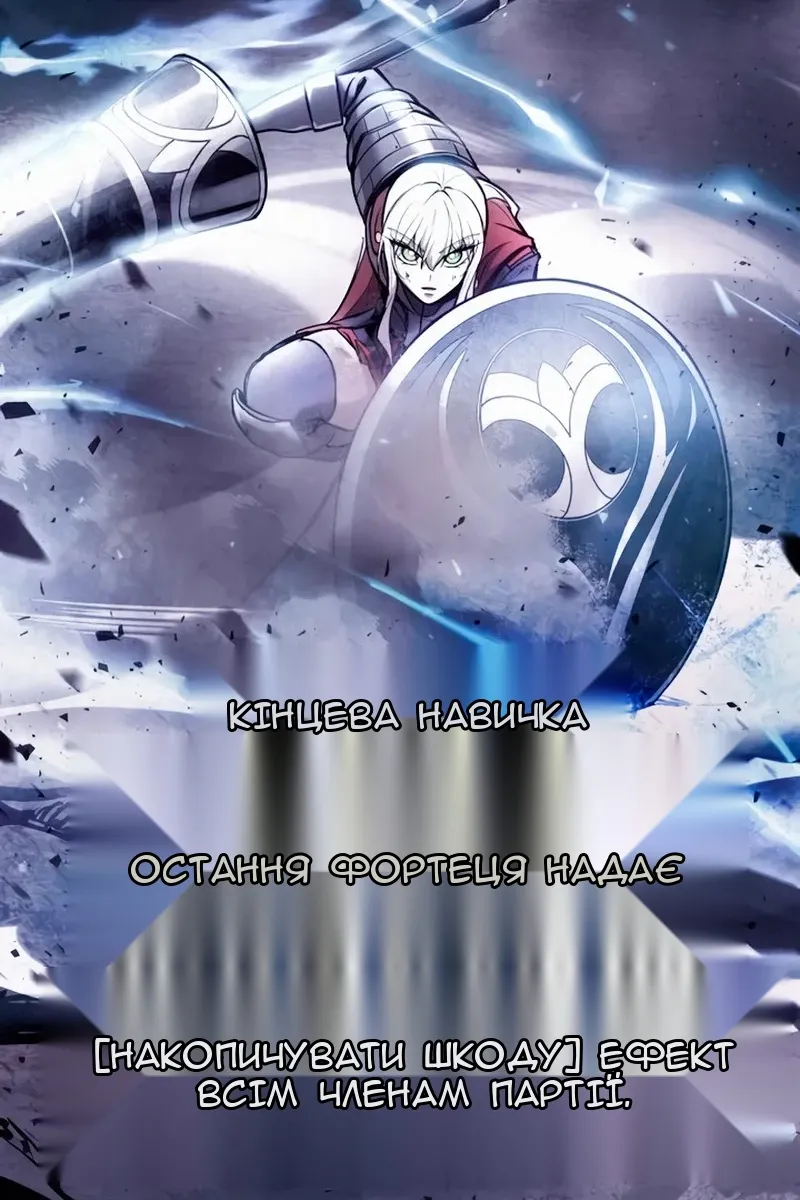 Сторінка 50