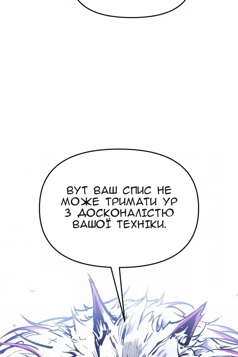 Сторінка 66