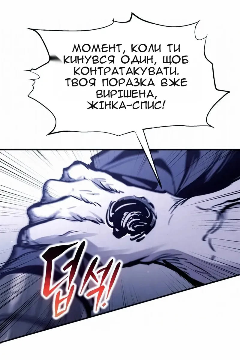 Сторінка 72