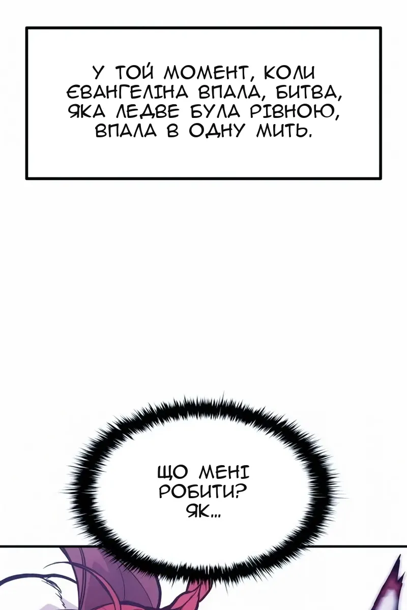Сторінка 82