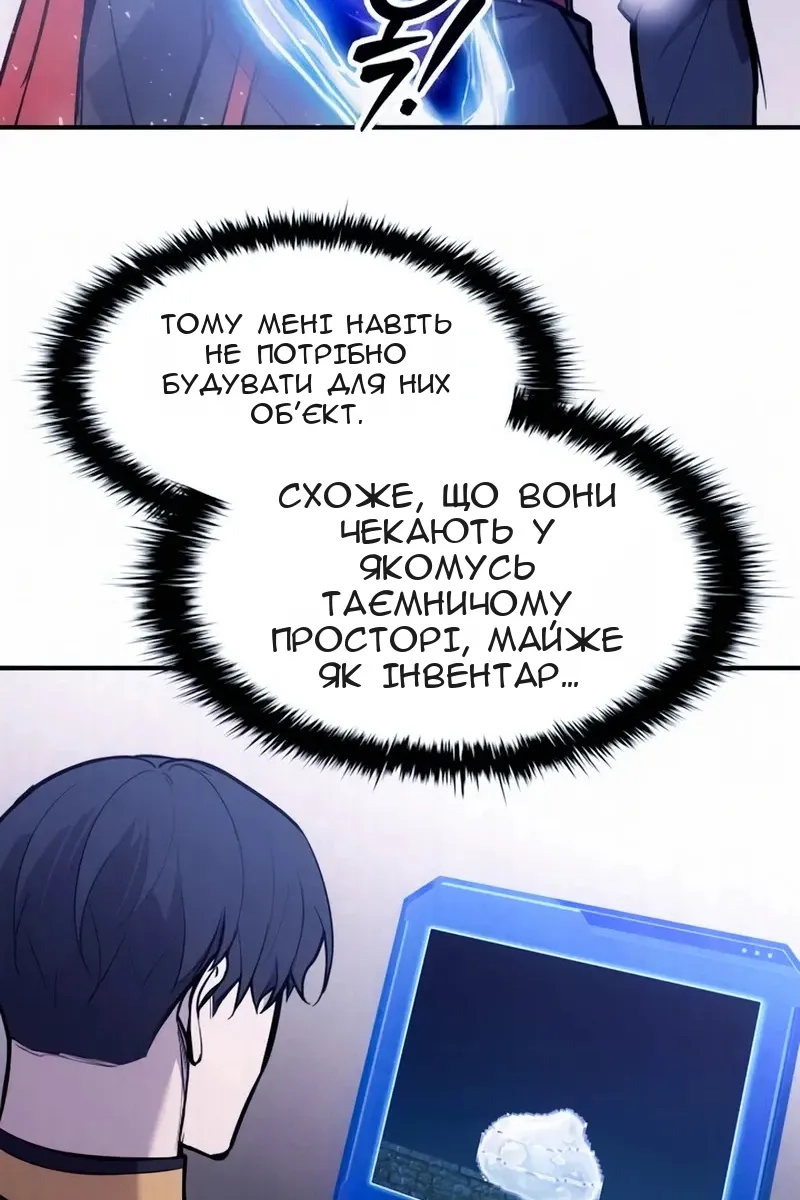 Сторінка 99