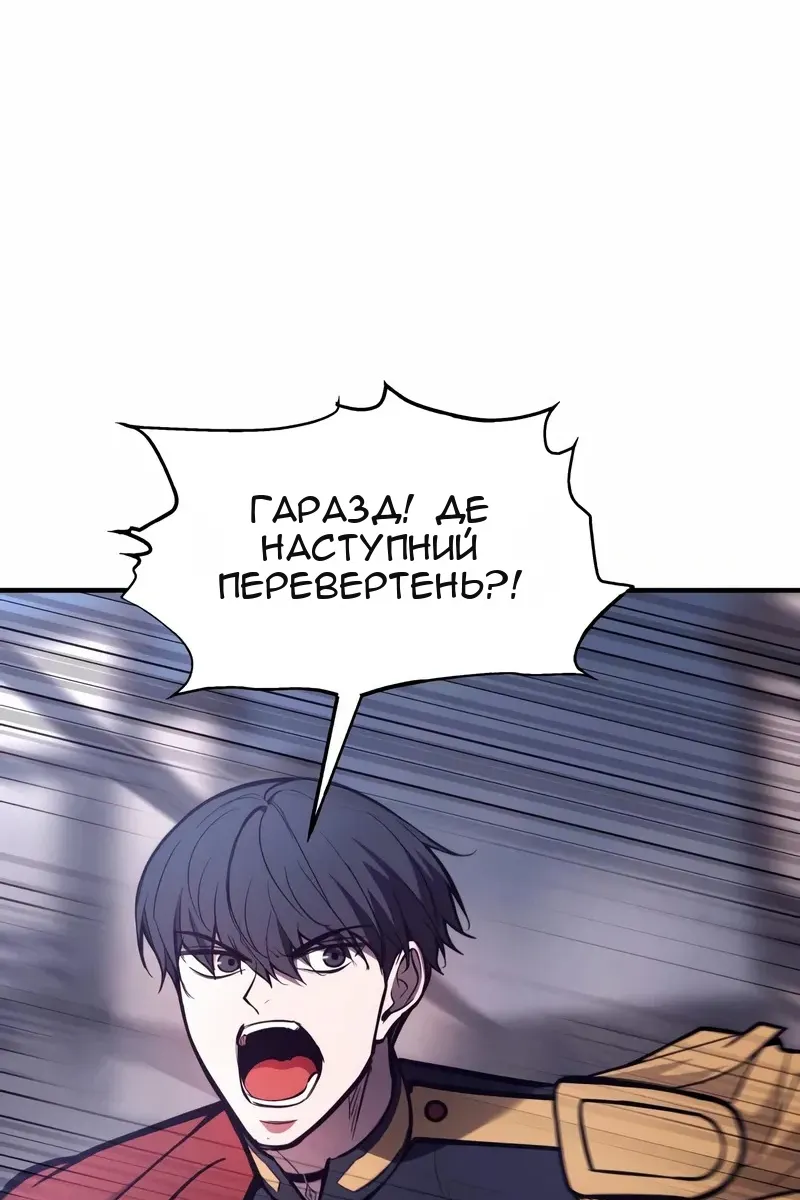 Сторінка 3
