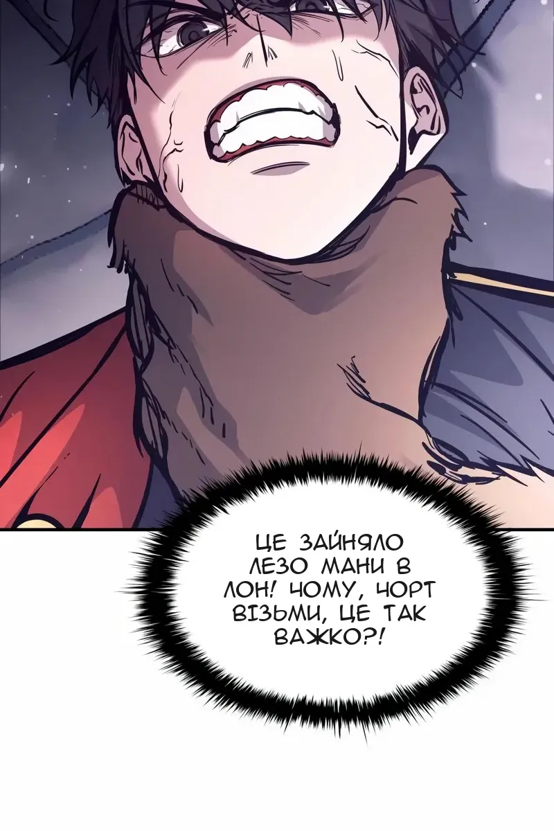 Сторінка 14