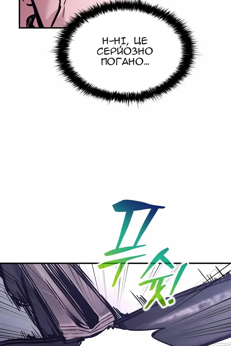 Сторінка 17