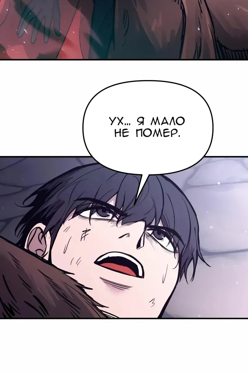 Сторінка 21
