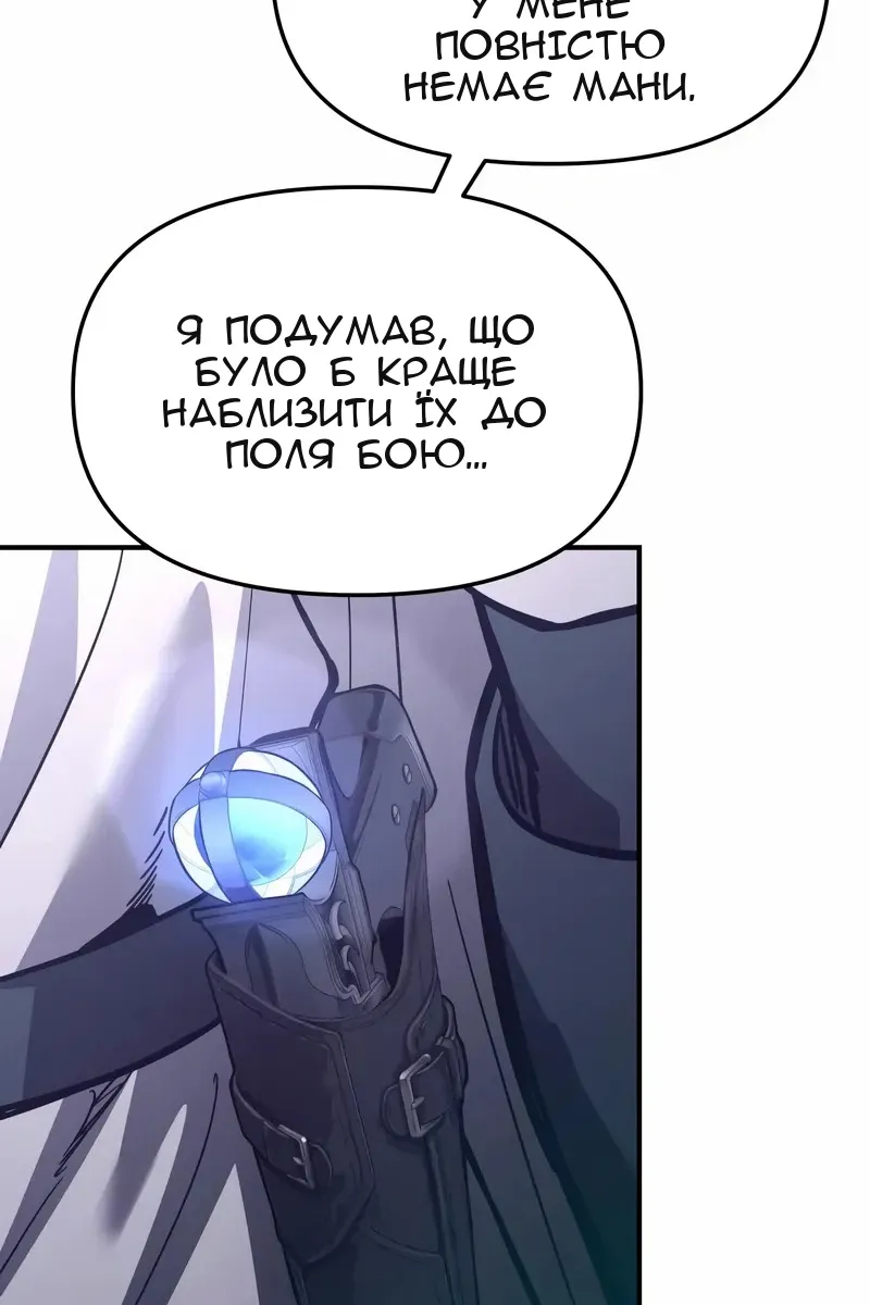 Сторінка 26