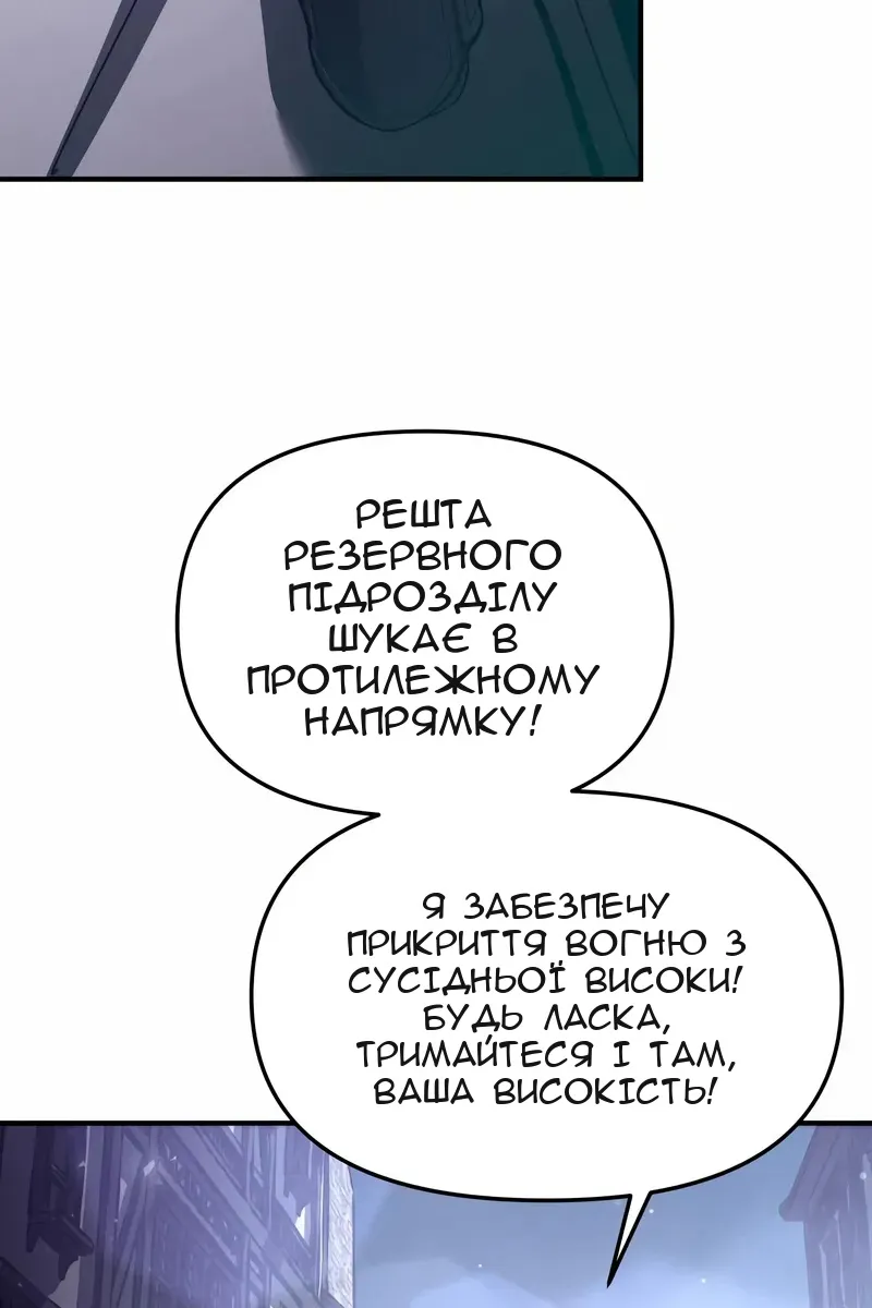 Сторінка 27