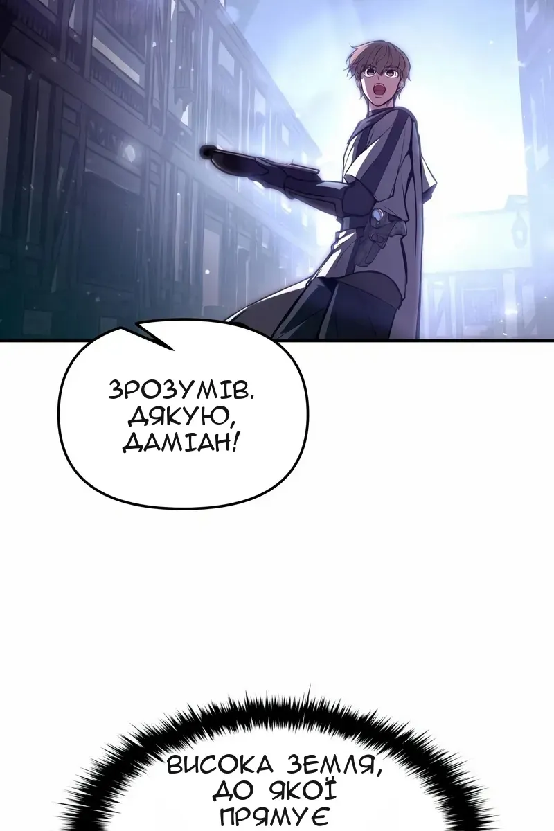 Сторінка 28