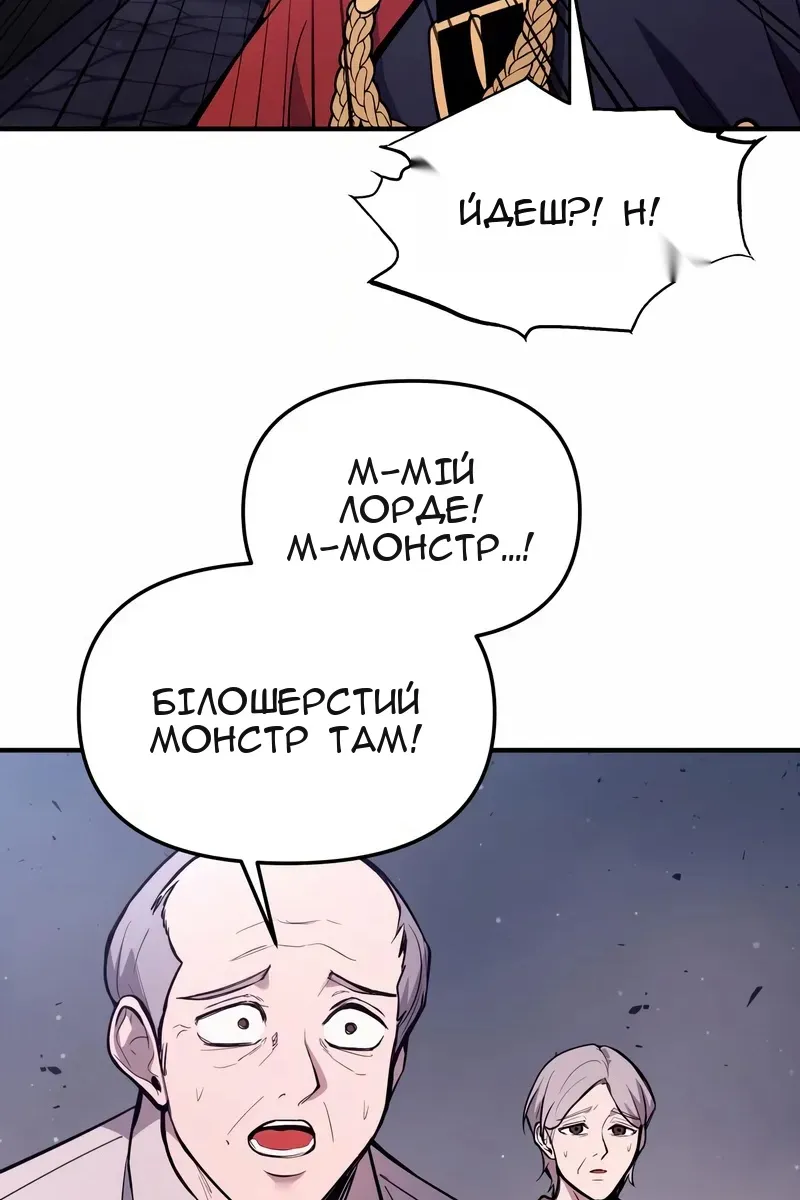Сторінка 33