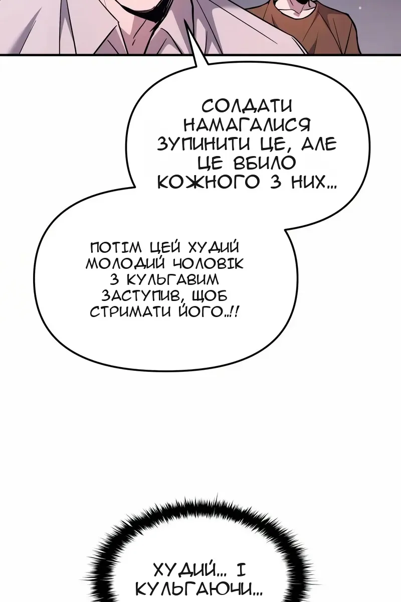 Сторінка 34