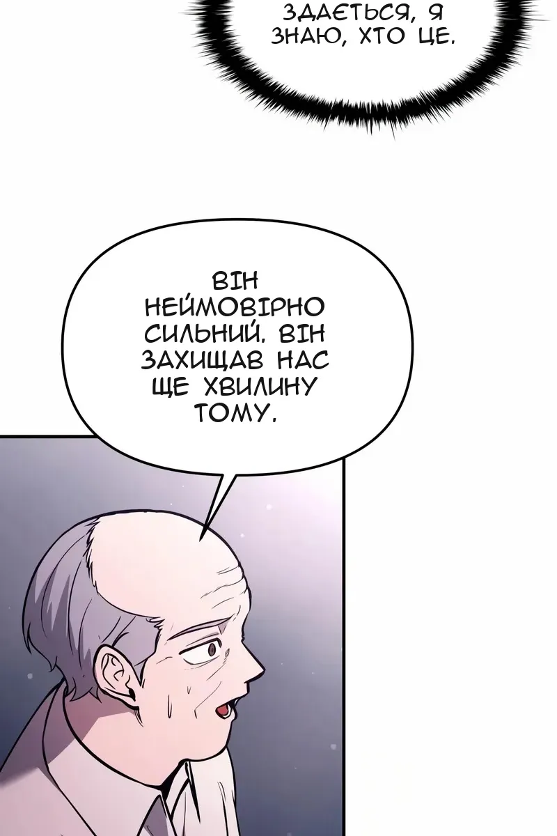 Сторінка 36