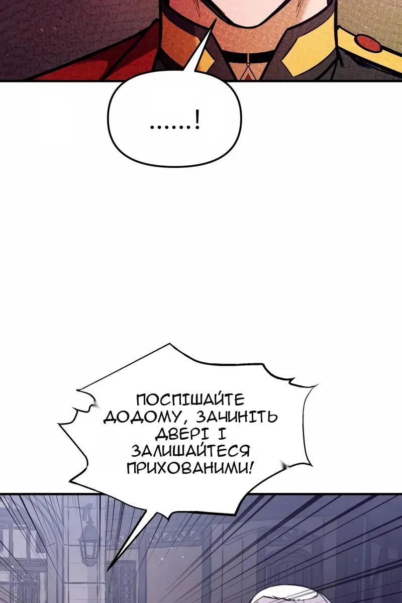 Сторінка 38