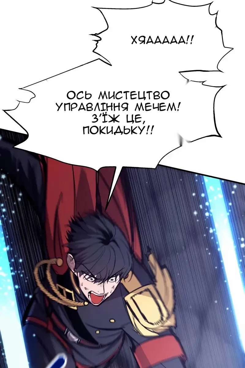 Сторінка 45